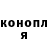 Марихуана Ganja Michaele Drapala