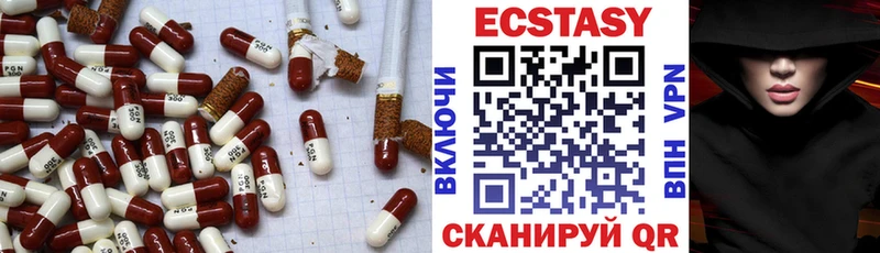 Купить  Сим  ЭКСТАЗИ XTC 