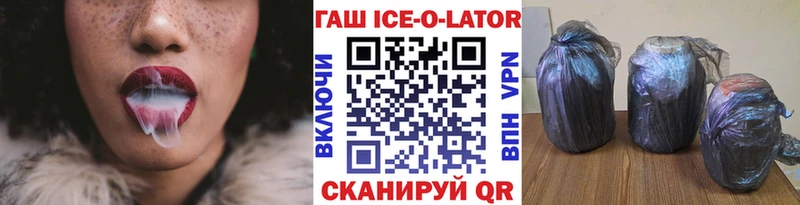 Купить  Сим  Гашиш хэш 