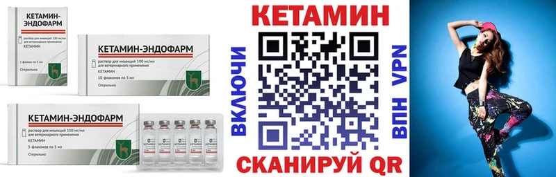 Кетамин VHQ  Купить где  Сим 