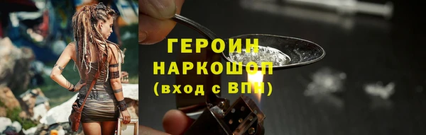 стаф Инта