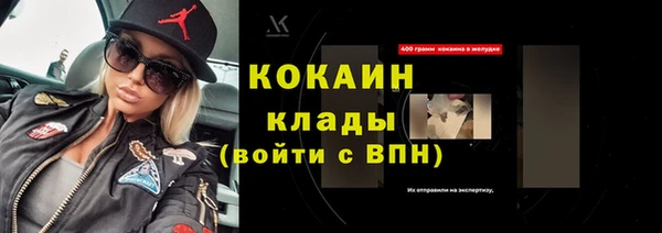 бутик Инсар