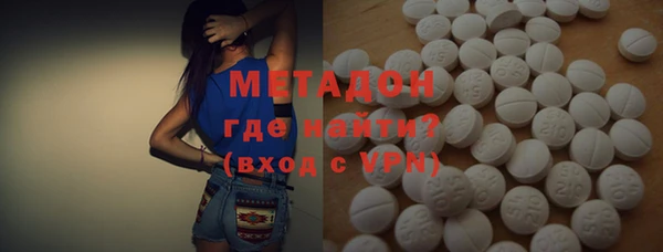 стаф Инта