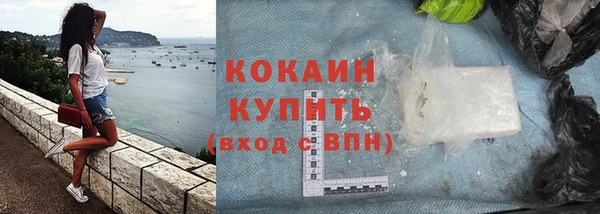 шишки Каменск-Шахтинский