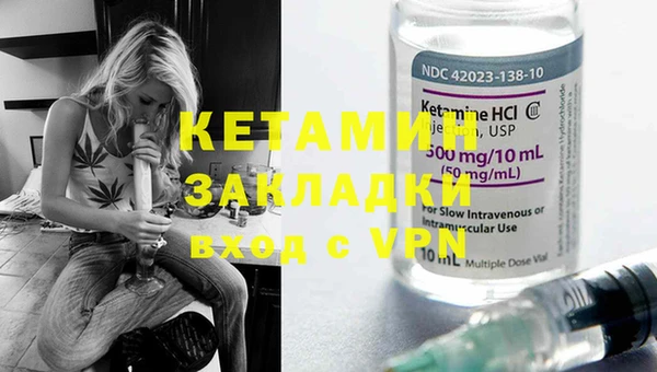бутик Инсар