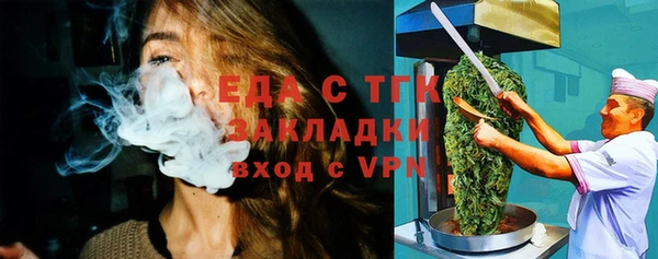 ешки Иннополис