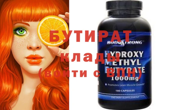 бутик Инсар