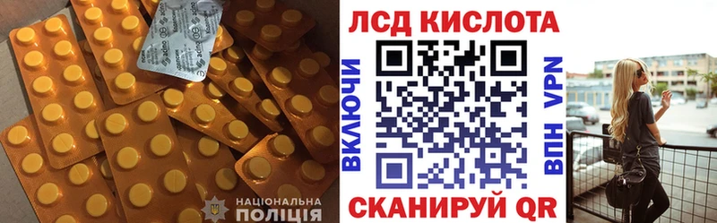 Купить где  Сим  ЛСД экстази ecstasy 
