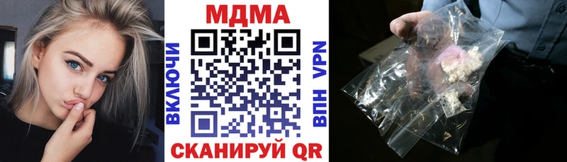 Купить где  Сим  МДМА Molly 